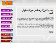 Tablet Screenshot of aminzadeh.ir